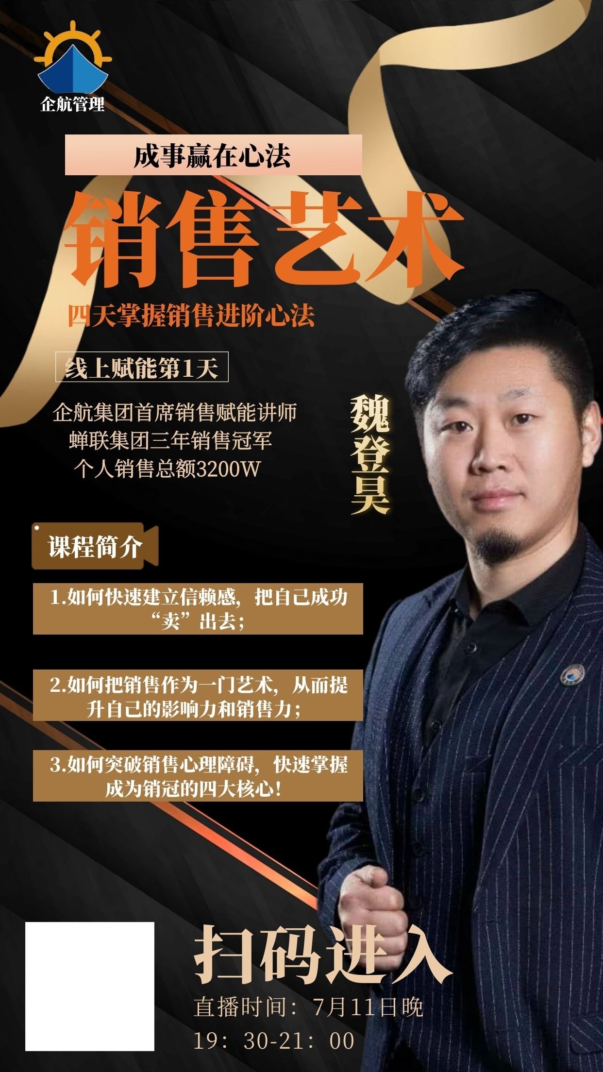 海报设计图1