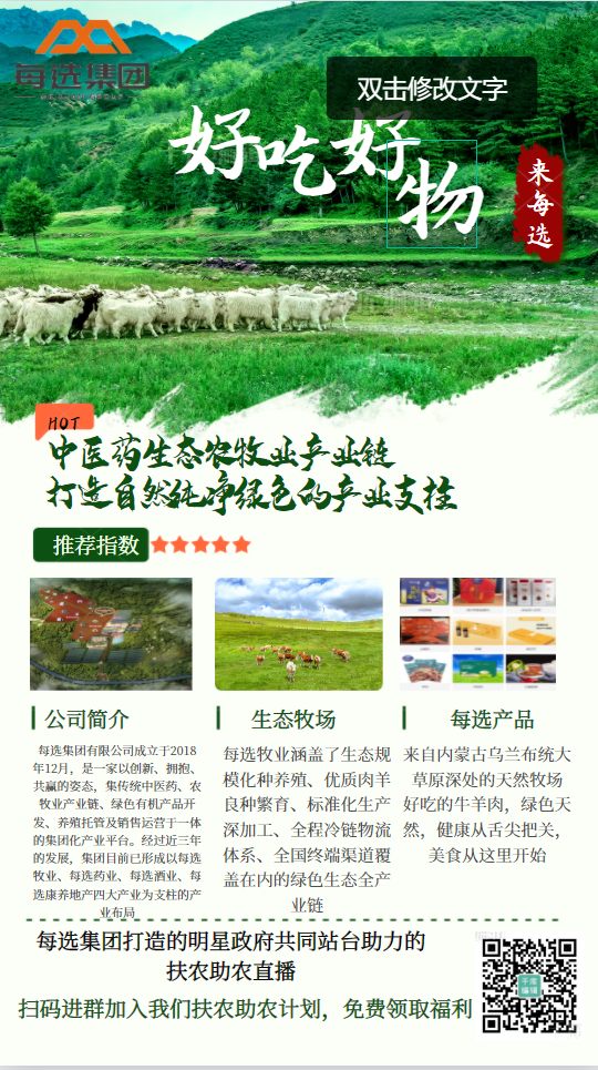 海报设计图2