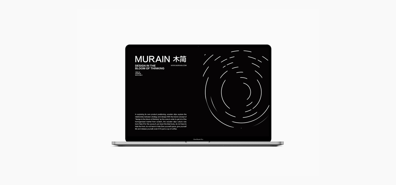 Murain品牌图25