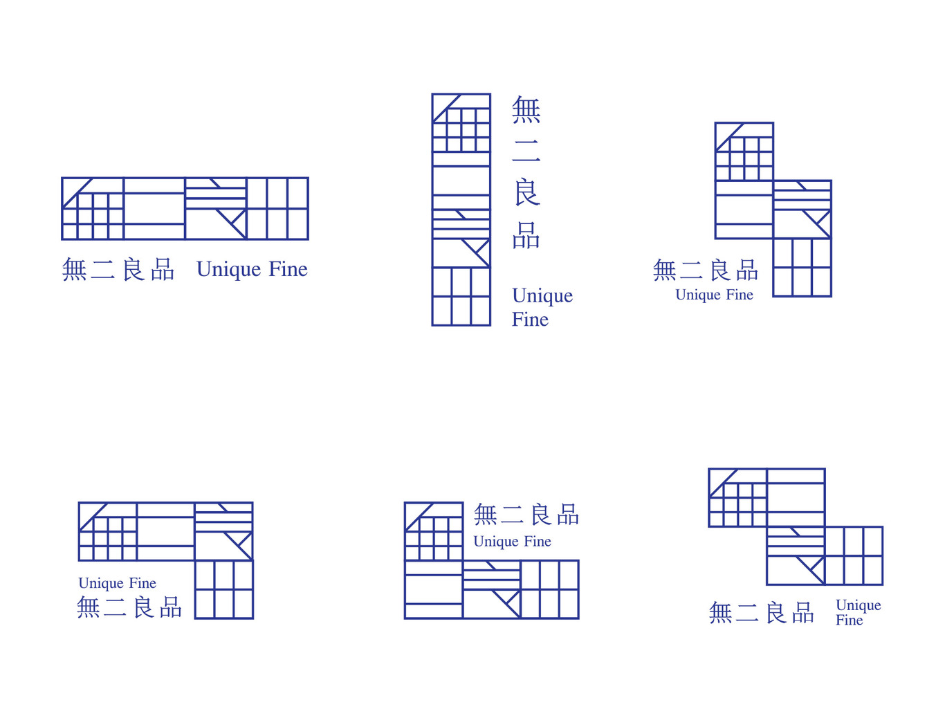 無二良品小商品工作室品牌形象設(shè)計圖4