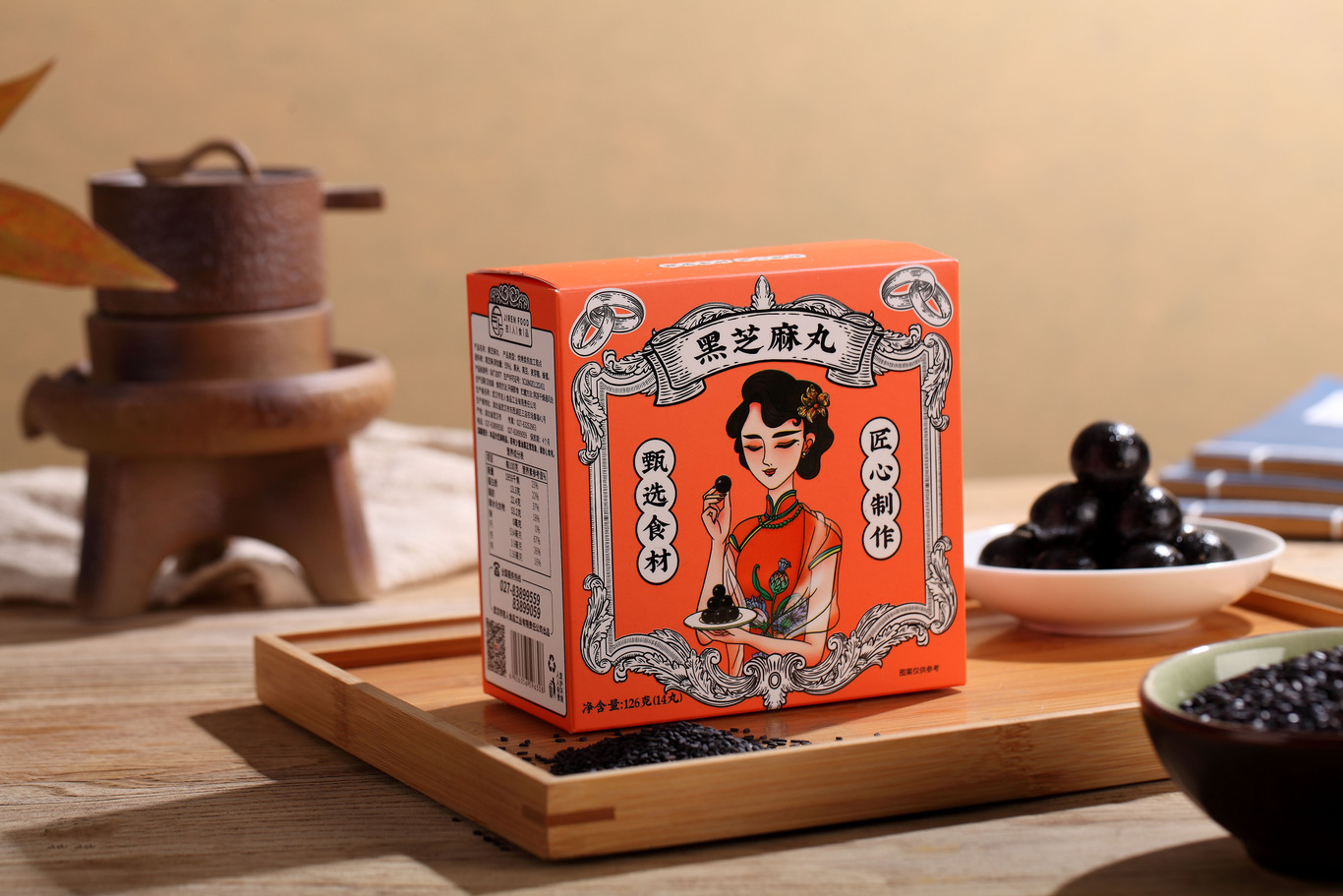 芝麻丸圖3