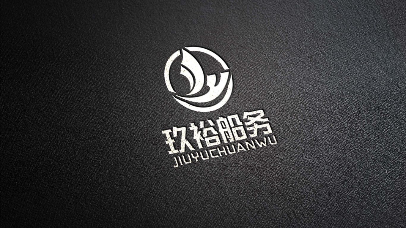 玖裕船务船舶航运类LOGO设计中标图7