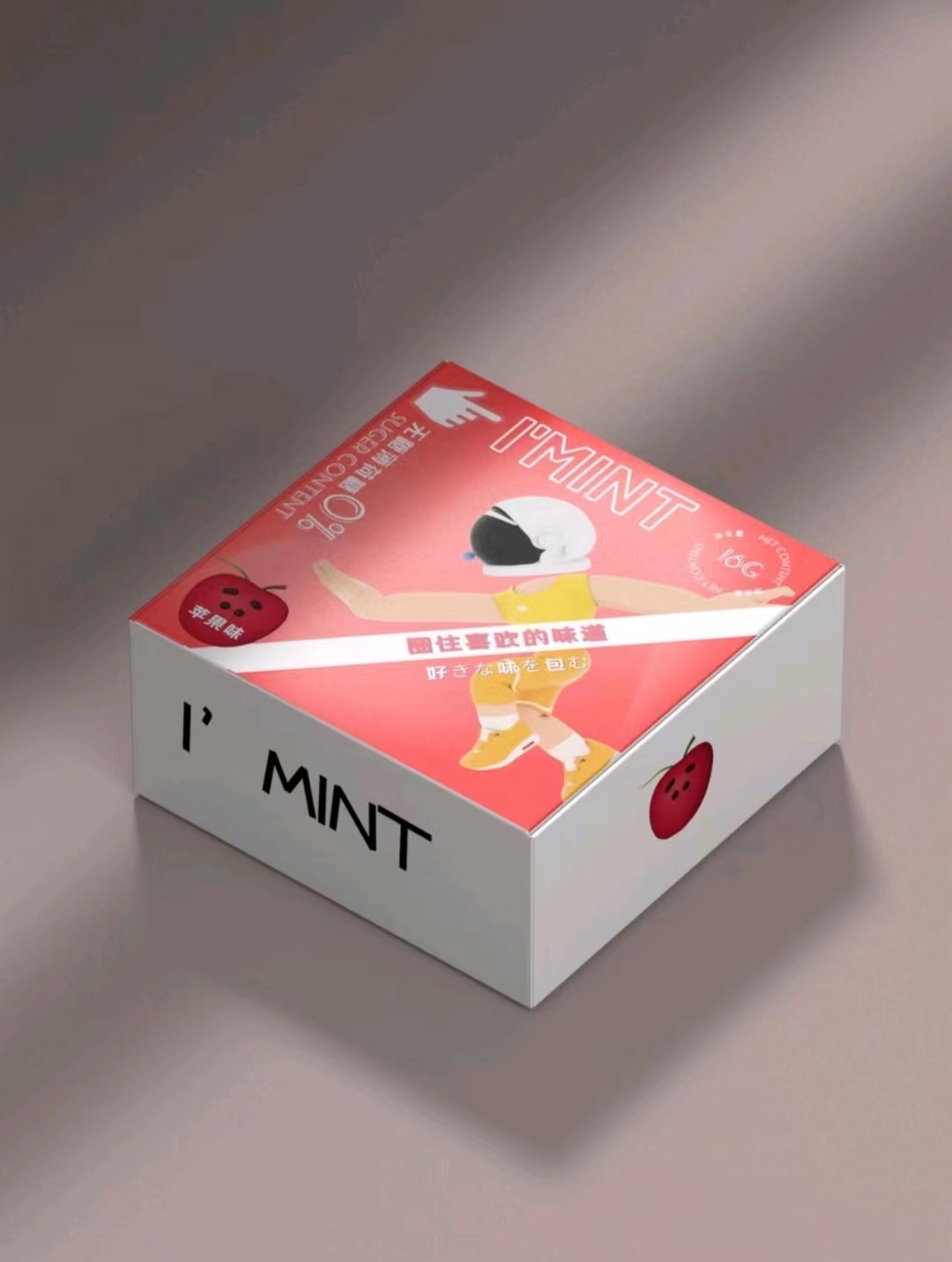 I“mint”无糖薄荷糖包装设计图2