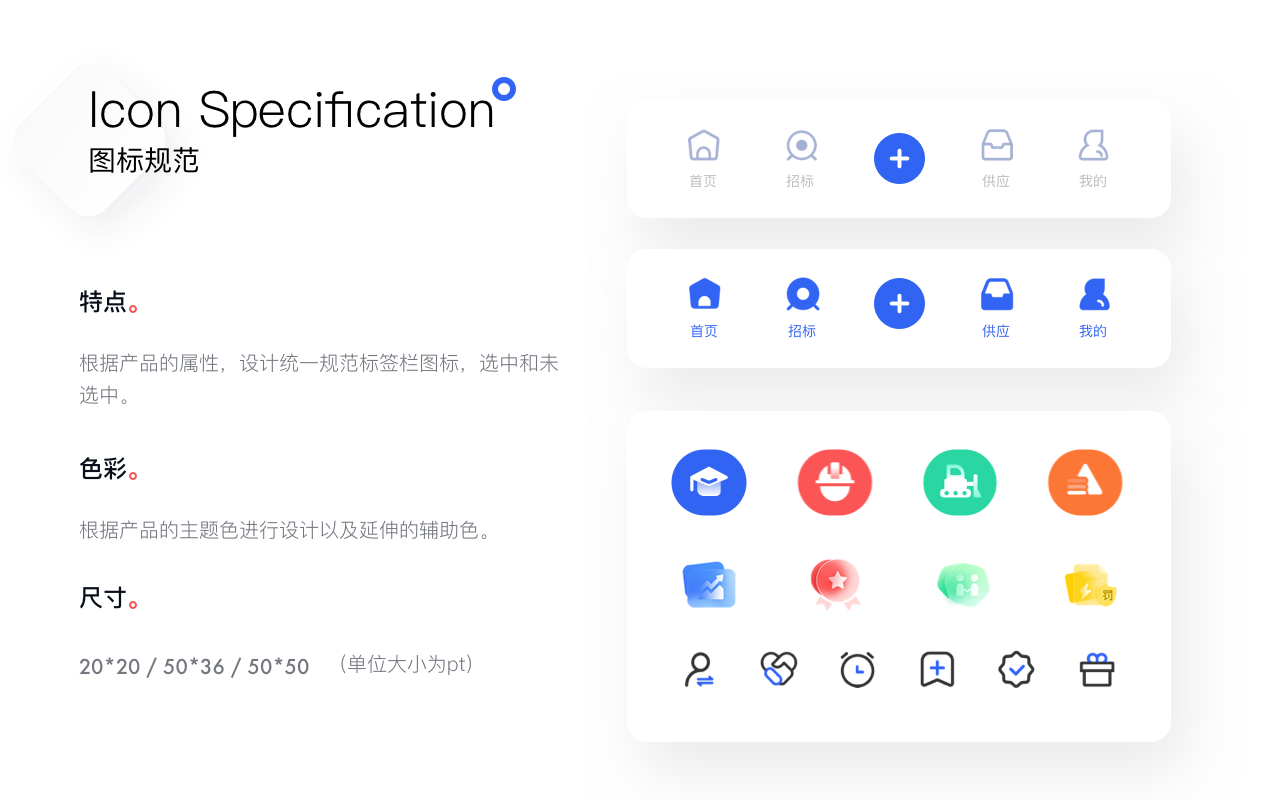作品集图6