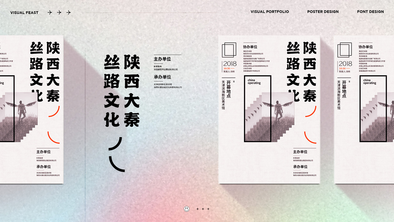 个人作品集图19