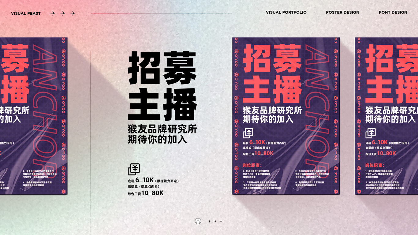 个人作品集图14