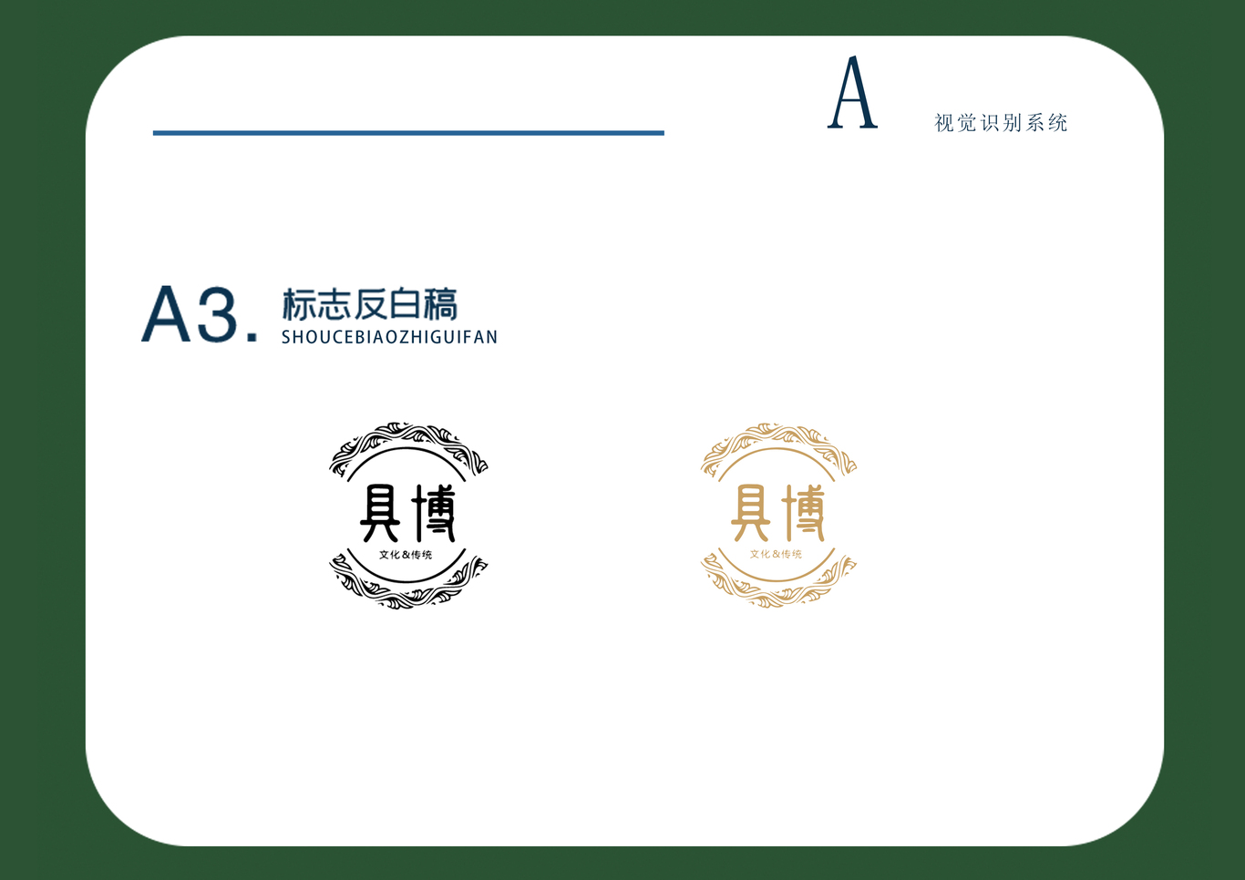 具博图4