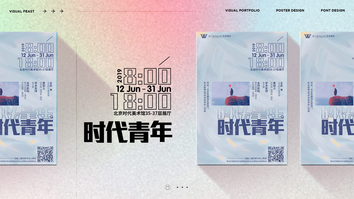 个人作品集图16