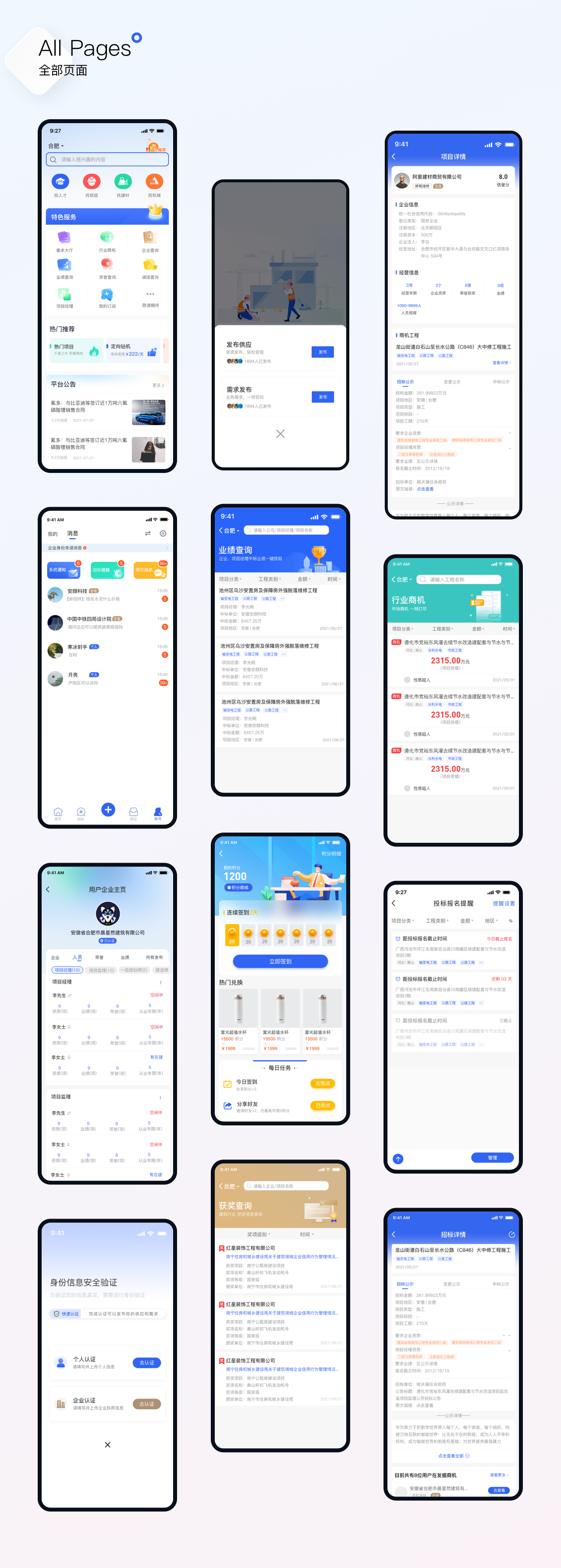 作品集图16