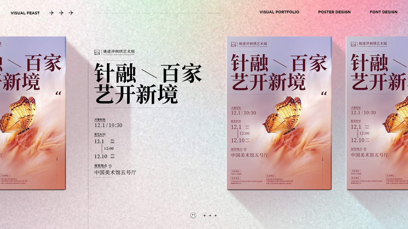 个人作品集图17