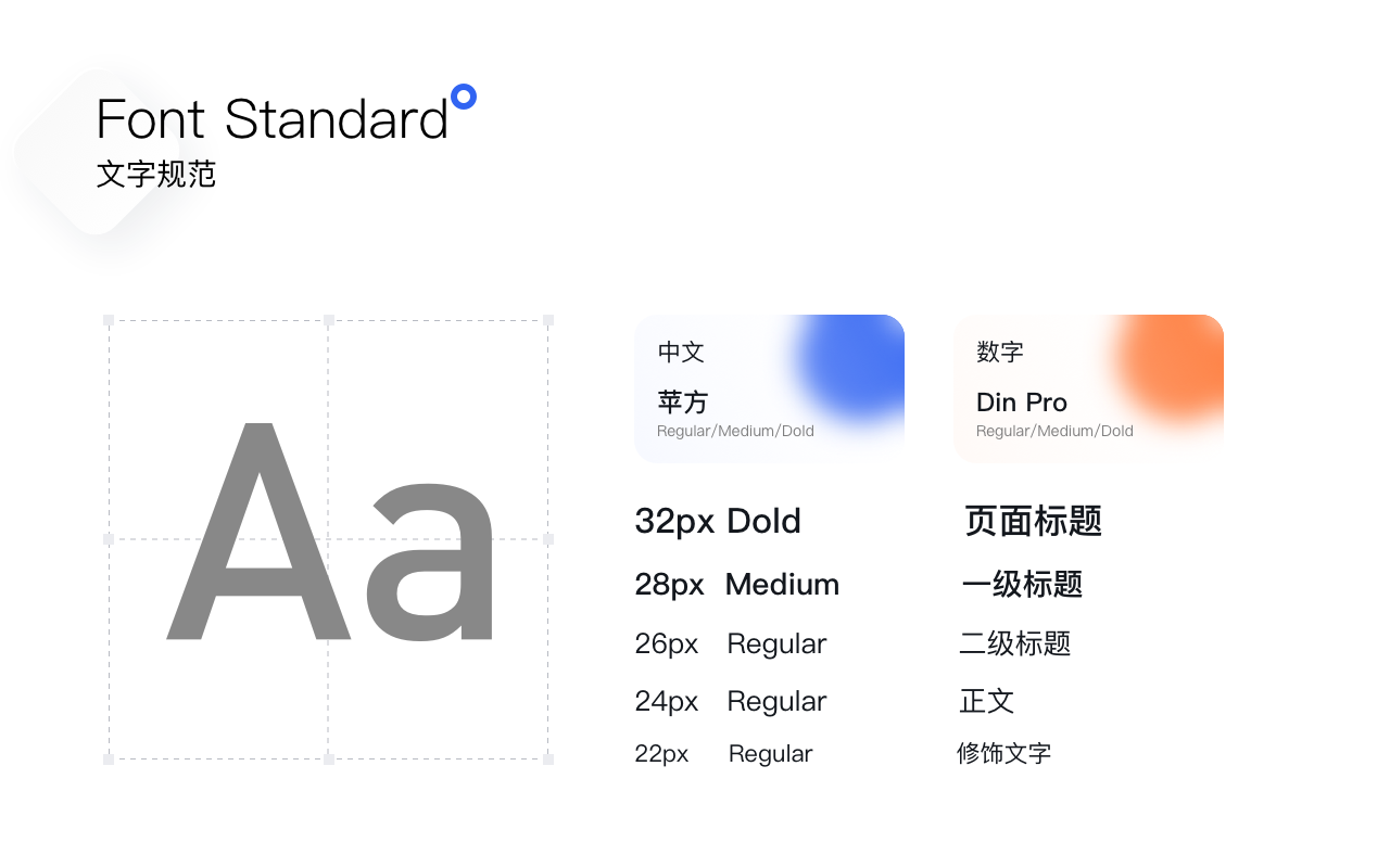作品集图5
