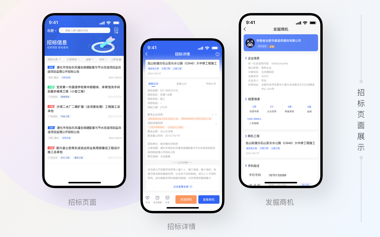 作品集图13