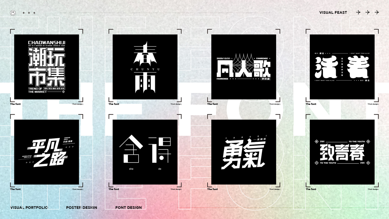 个人作品集图7