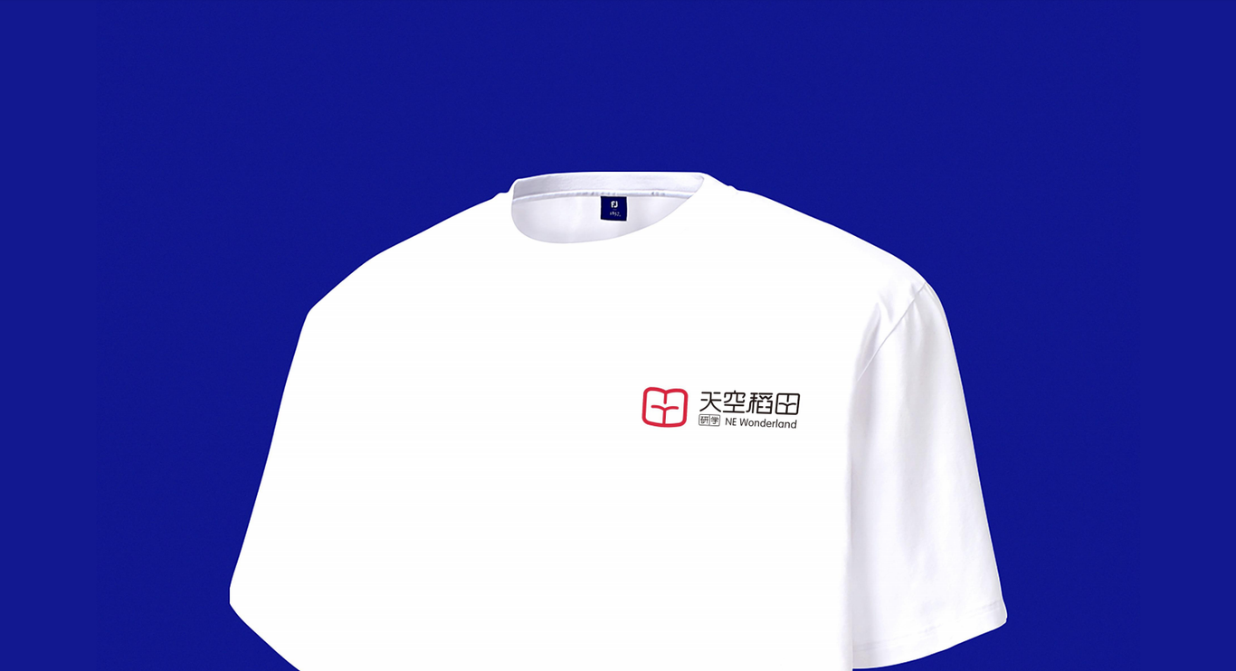 稻田研学品牌logo设计图7