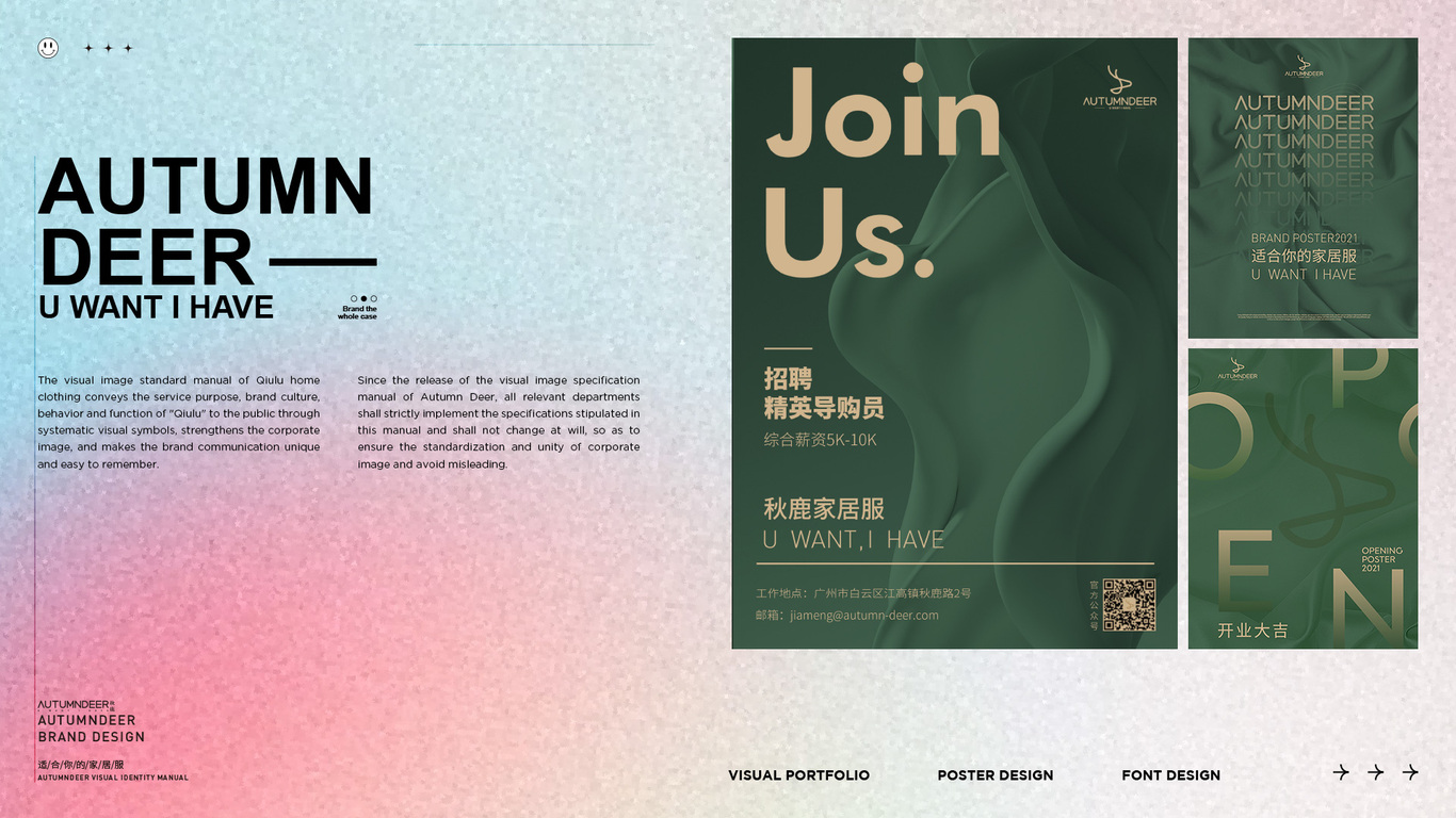个人作品集图5