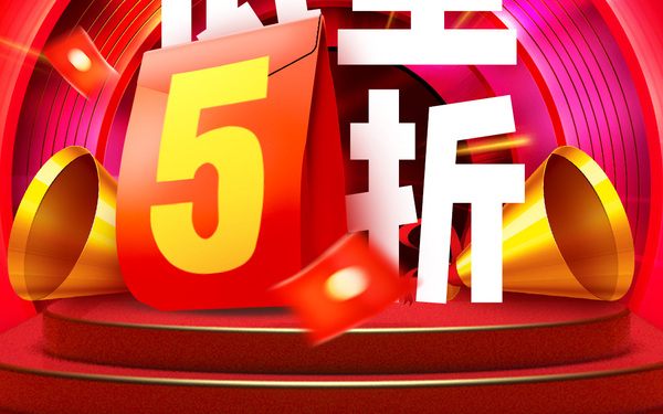 前教育行業(yè)設(shè)計(jì)主管，主做平面海報(bào)/活動(dòng)專題頁(yè)等