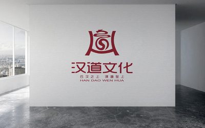 漢道文化品牌LOGO設(shè)計(jì)