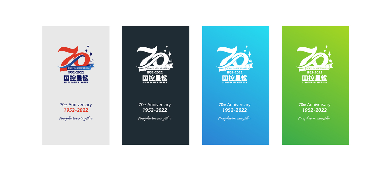 國控星鯊logo及70周年徽標圖20