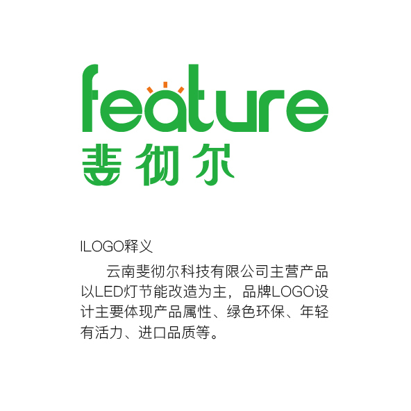 科技公司LOGO設(shè)計圖1