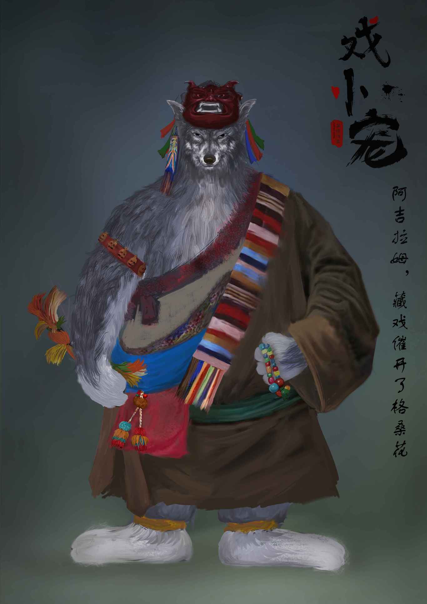 戏小宠系列IP形象设计图5