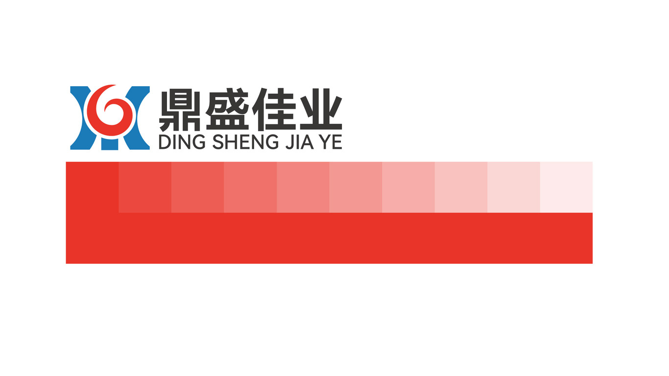 鼎盛佳業(yè)不銹鋼建材類LOGO設計中標圖5