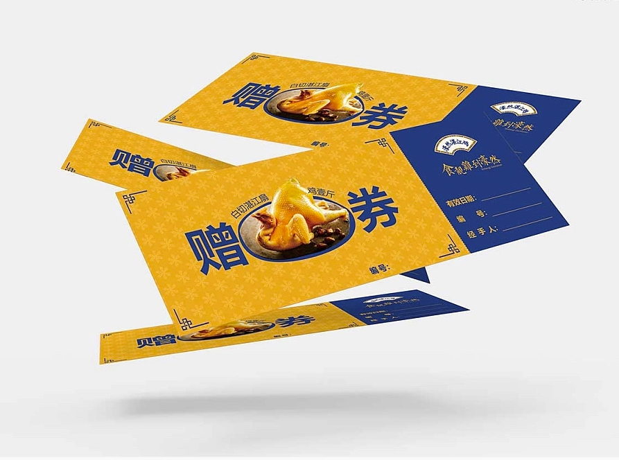 餐饮行业品牌设计图1