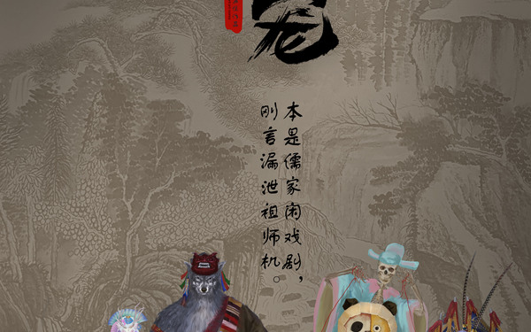 戏小宠系列IP形象设计
