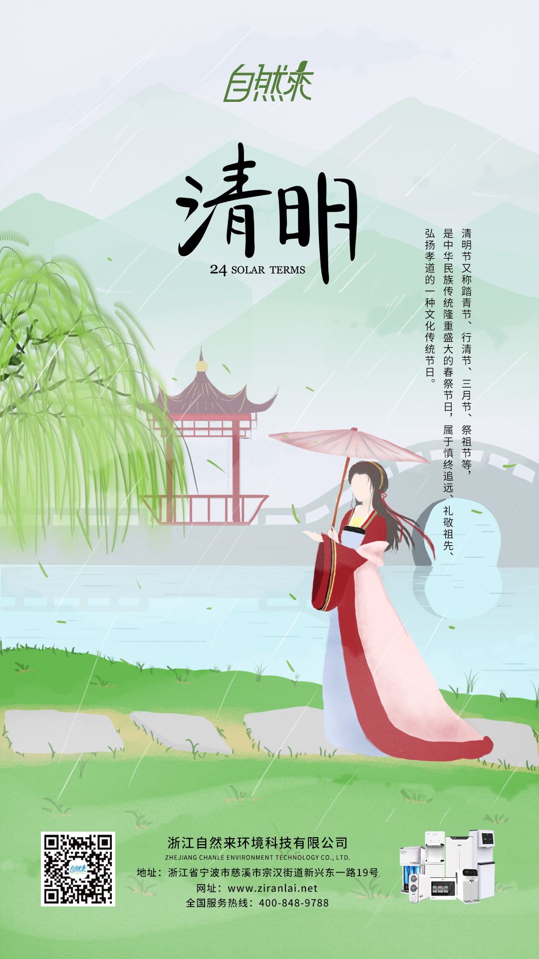 手绘海报图0