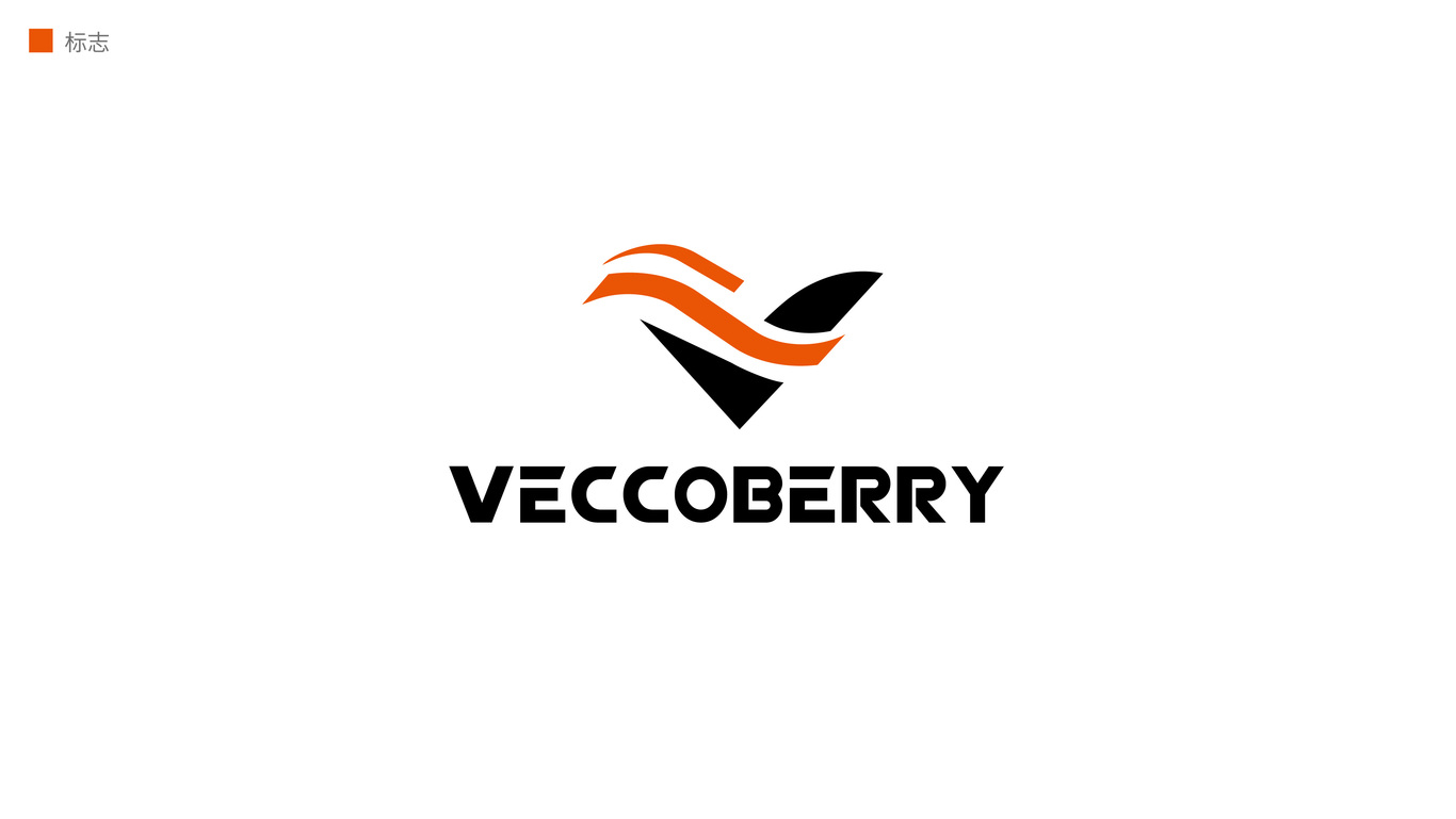 Veccoberry運(yùn)動服飾標(biāo)志設(shè)計(jì)圖0