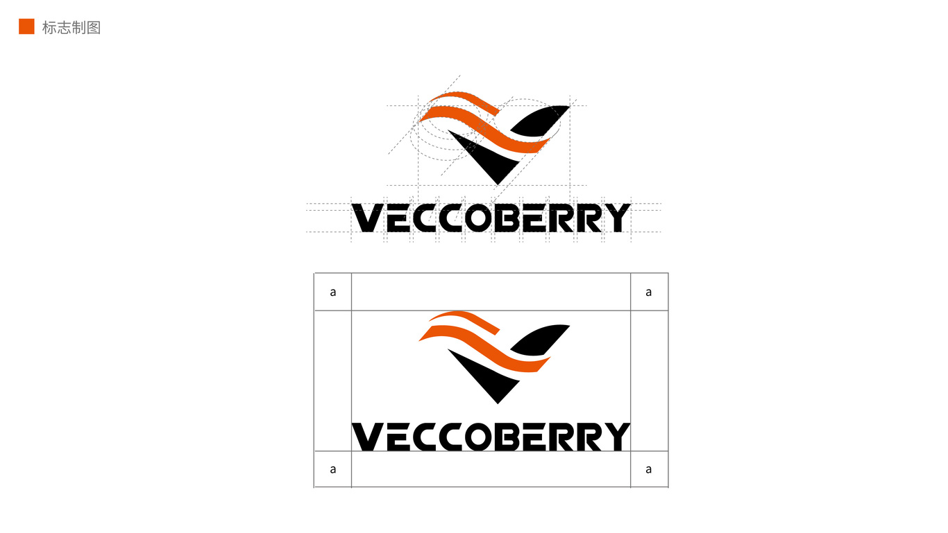 Veccoberry運動服飾標(biāo)志設(shè)計圖1