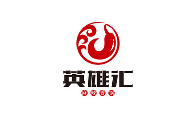 英雄匯麻辣香鍋品牌logo設(shè)計(jì)