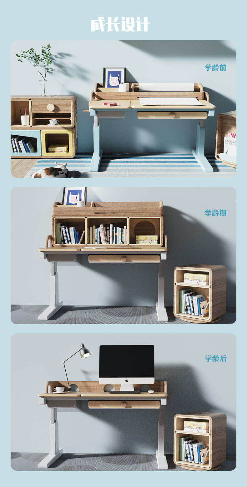 大收藏家——适应成长收纳学习桌图0