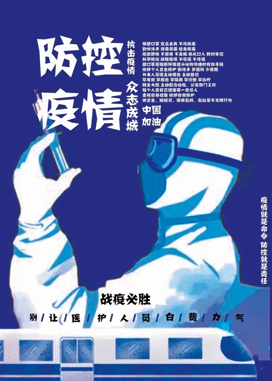 节日海报 比赛海报 LOGO图7