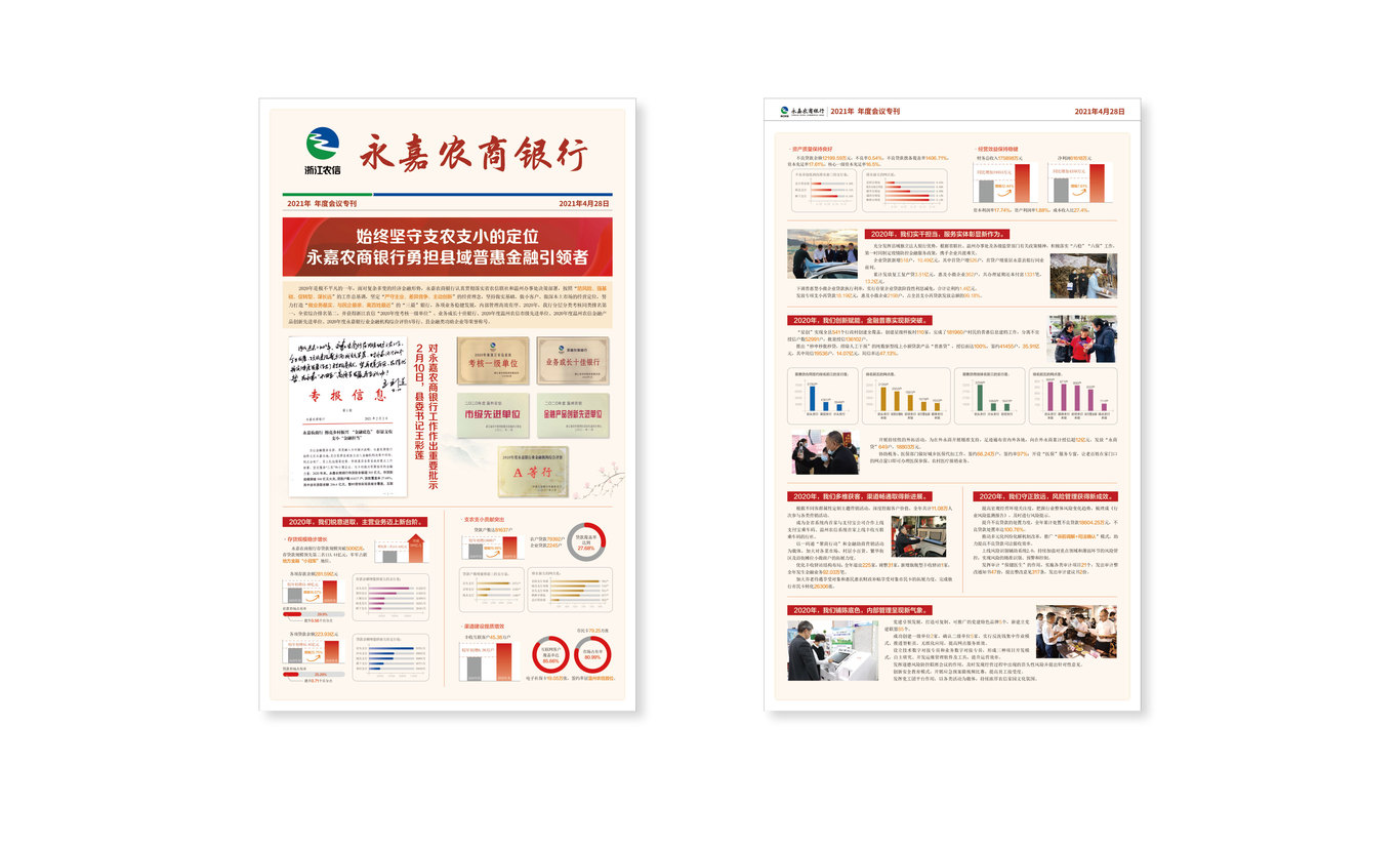 作品图2