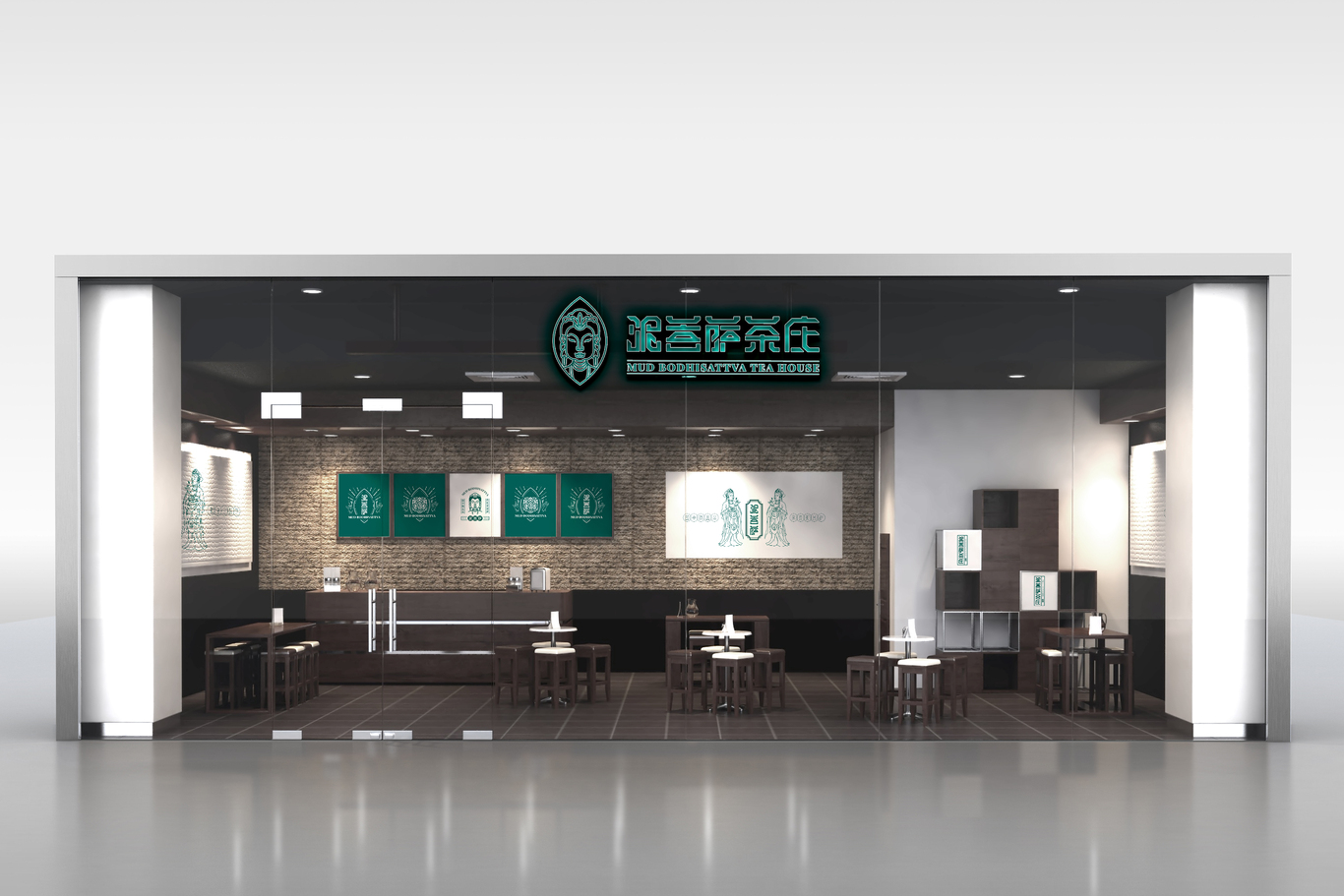 茶莊品牌形象設計圖20