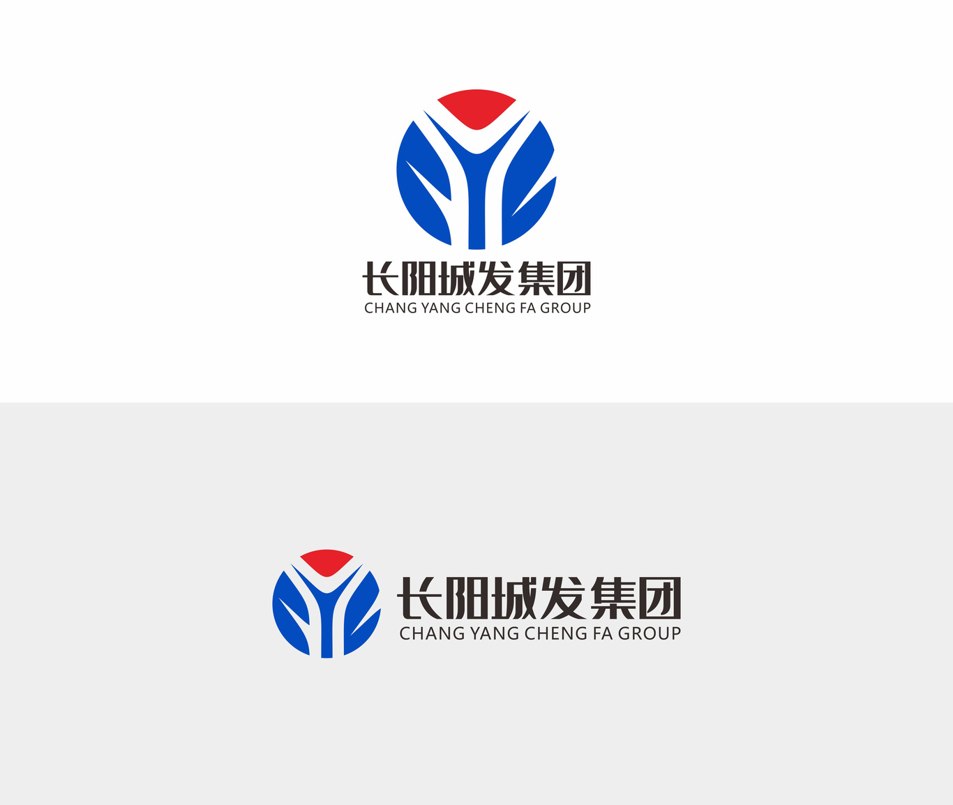 长阳城发集团LOGO创意设计图2