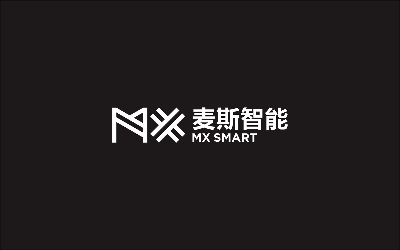 麥斯智能LOGO設計圖1