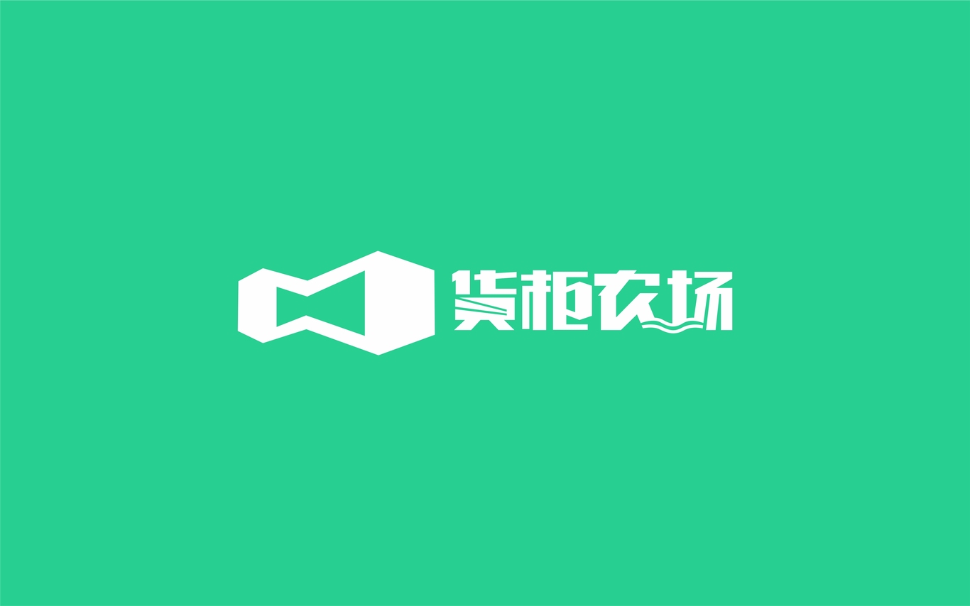 貨柜農(nóng)場LOGO設(shè)計(jì)圖0