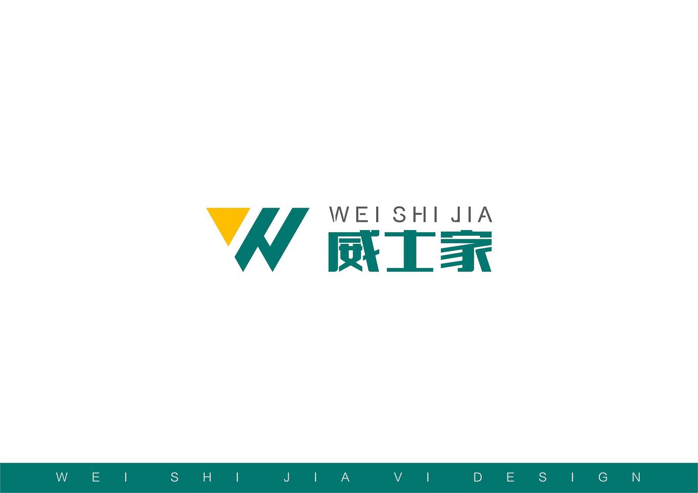 建材裝修化工企業(yè)LOGO設(shè)計(jì)圖0