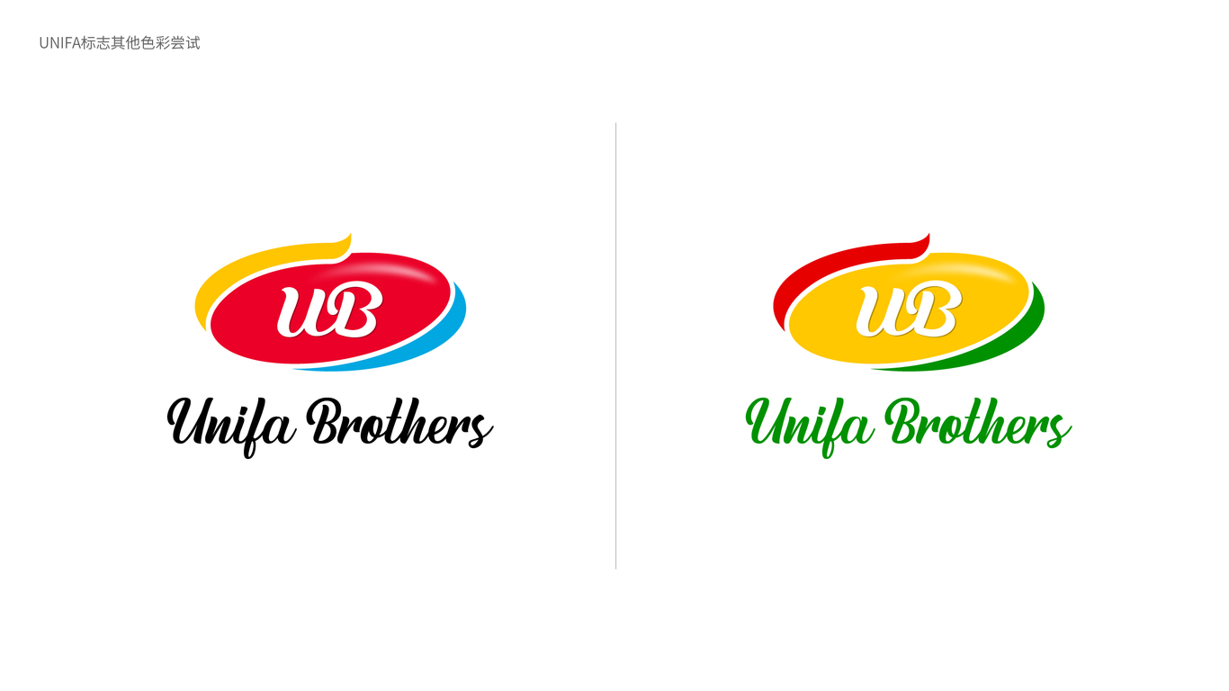 UNIFA BROTHERS GH LTD海外食品企業(yè)LOGO設(shè)計(jì)中標(biāo)圖2