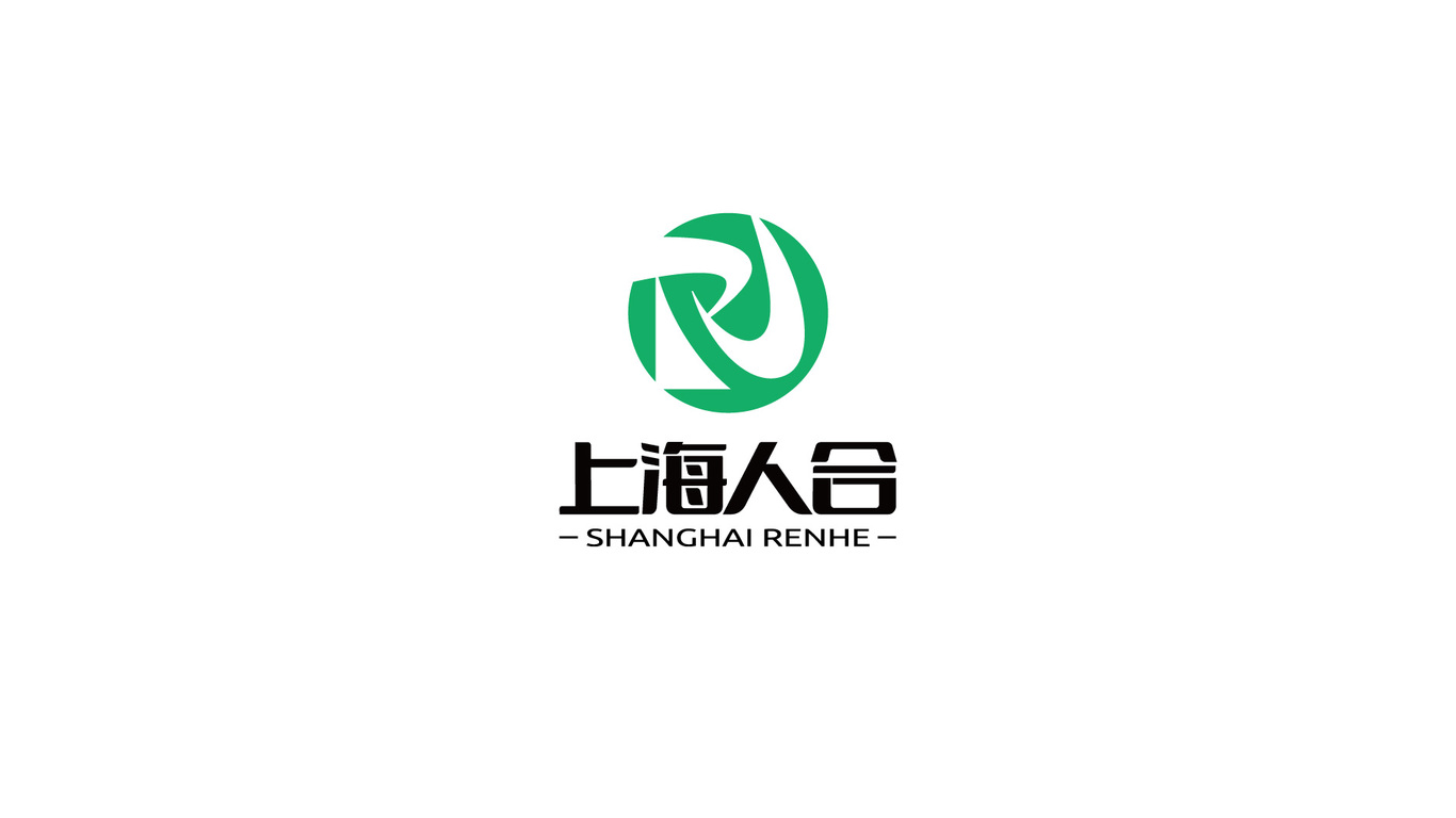 上海人合機(jī)械品牌LOGO設(shè)計(jì)中標(biāo)圖2