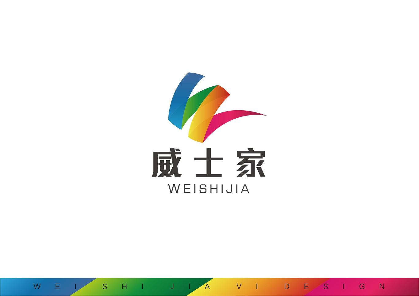 建材装修化工企业LOGO设计图14