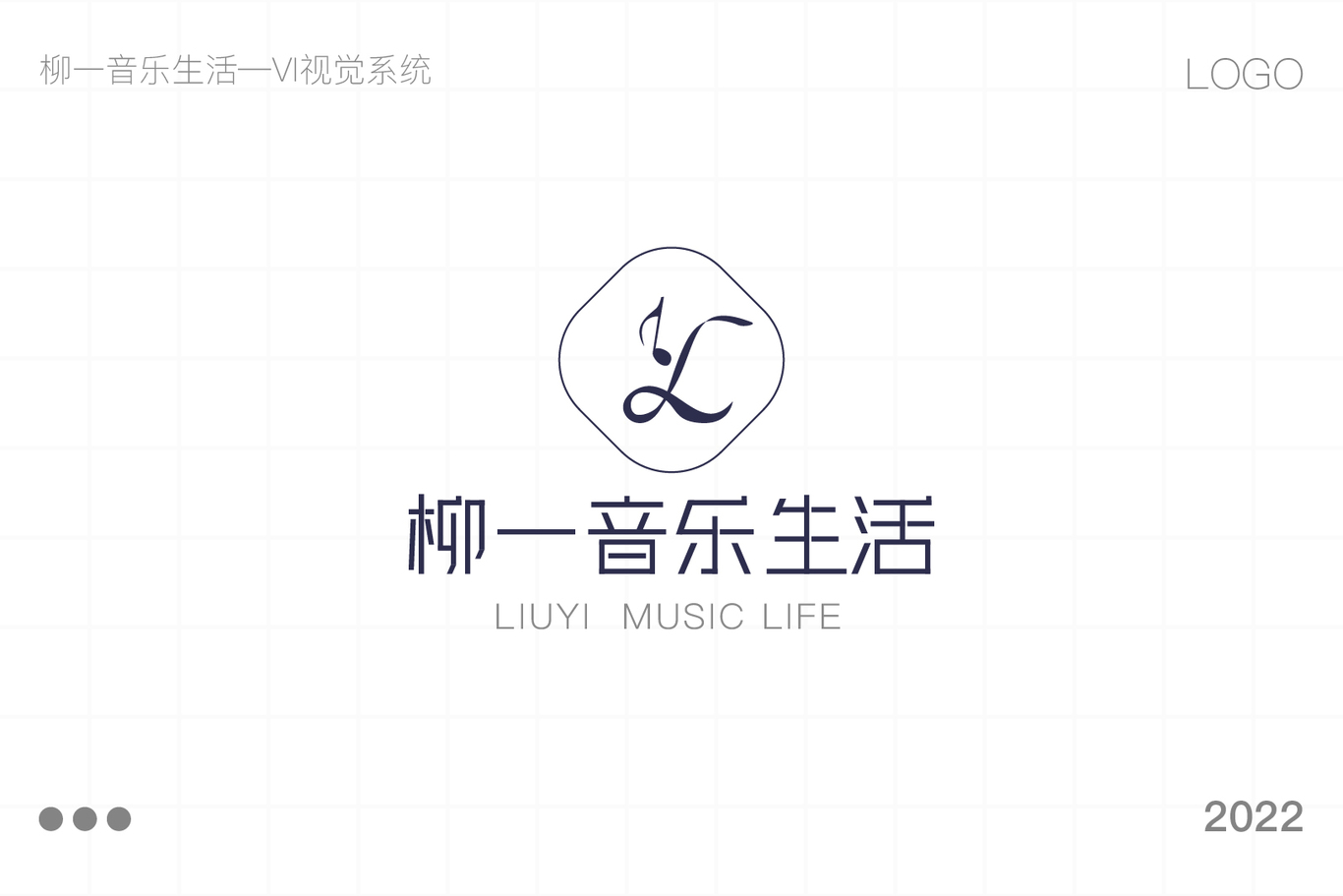 音樂logo設(shè)計(jì)圖3