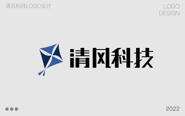 清風科技LOGO設計