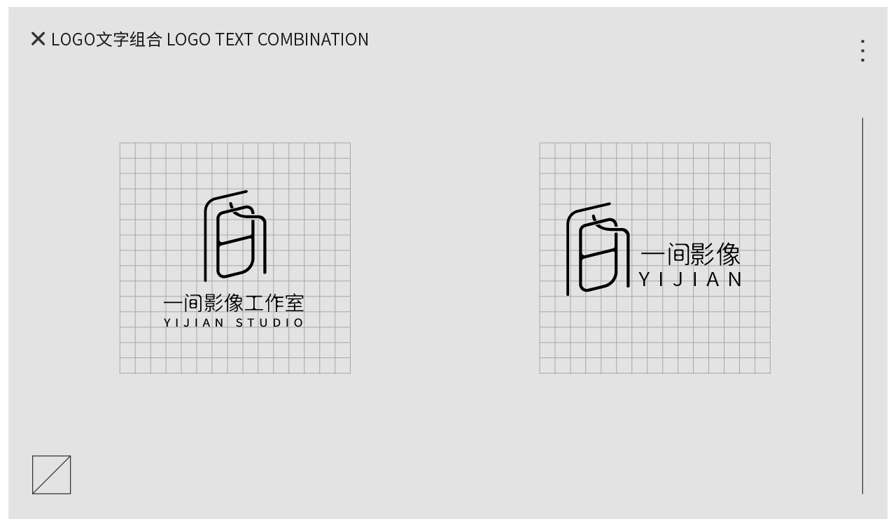 一間影像工作室LOGO設(shè)計(jì)圖3