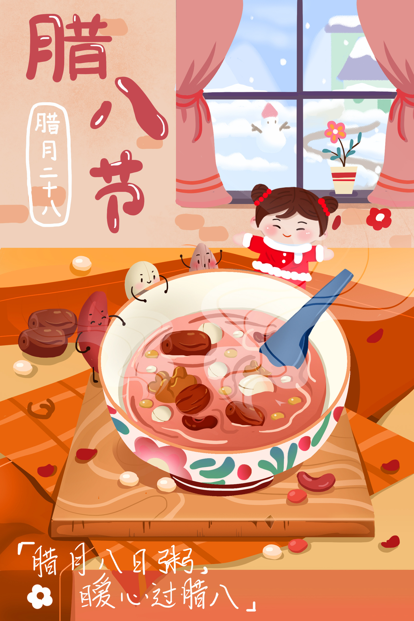 作品集图2