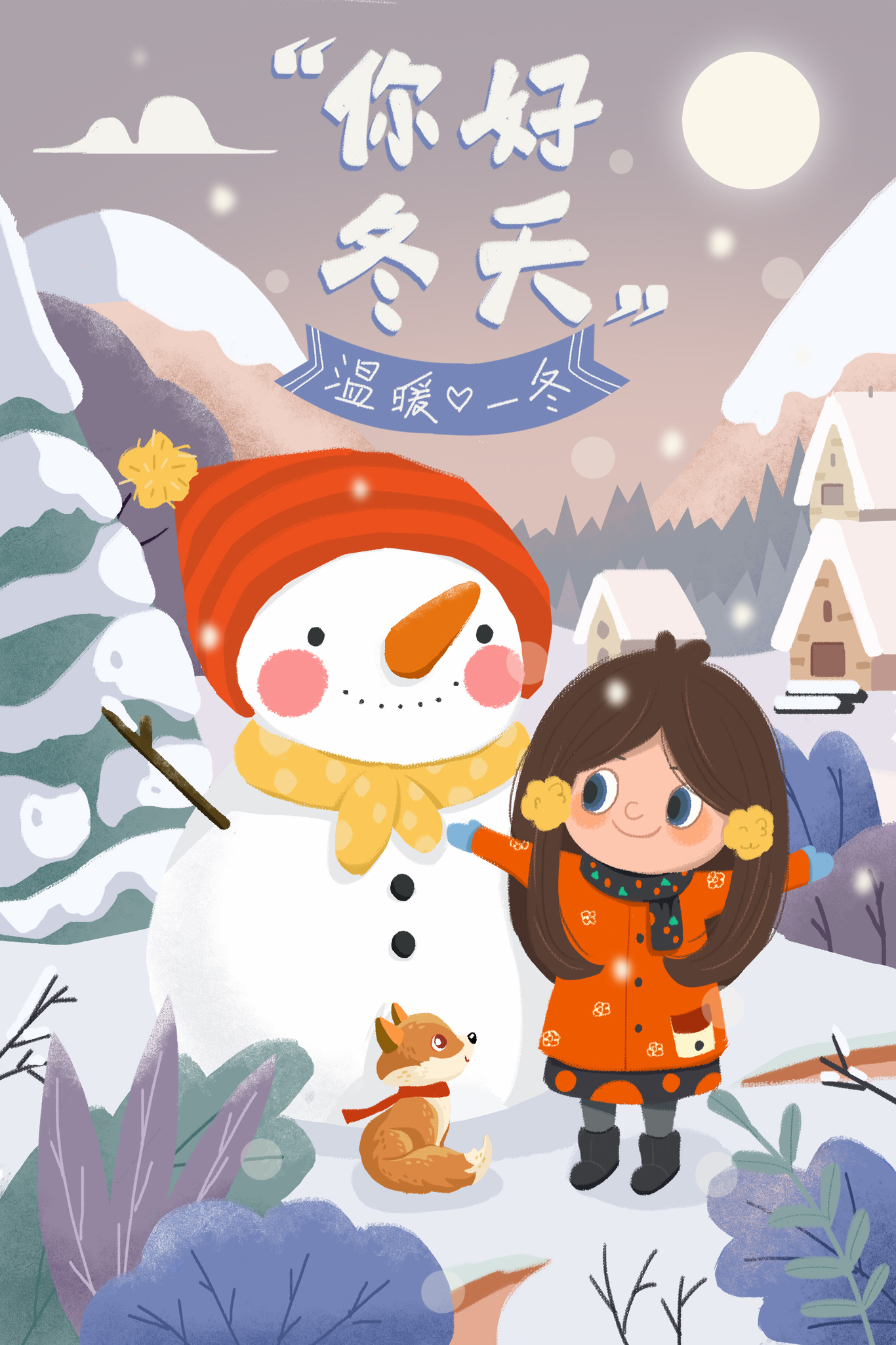 作品集图1