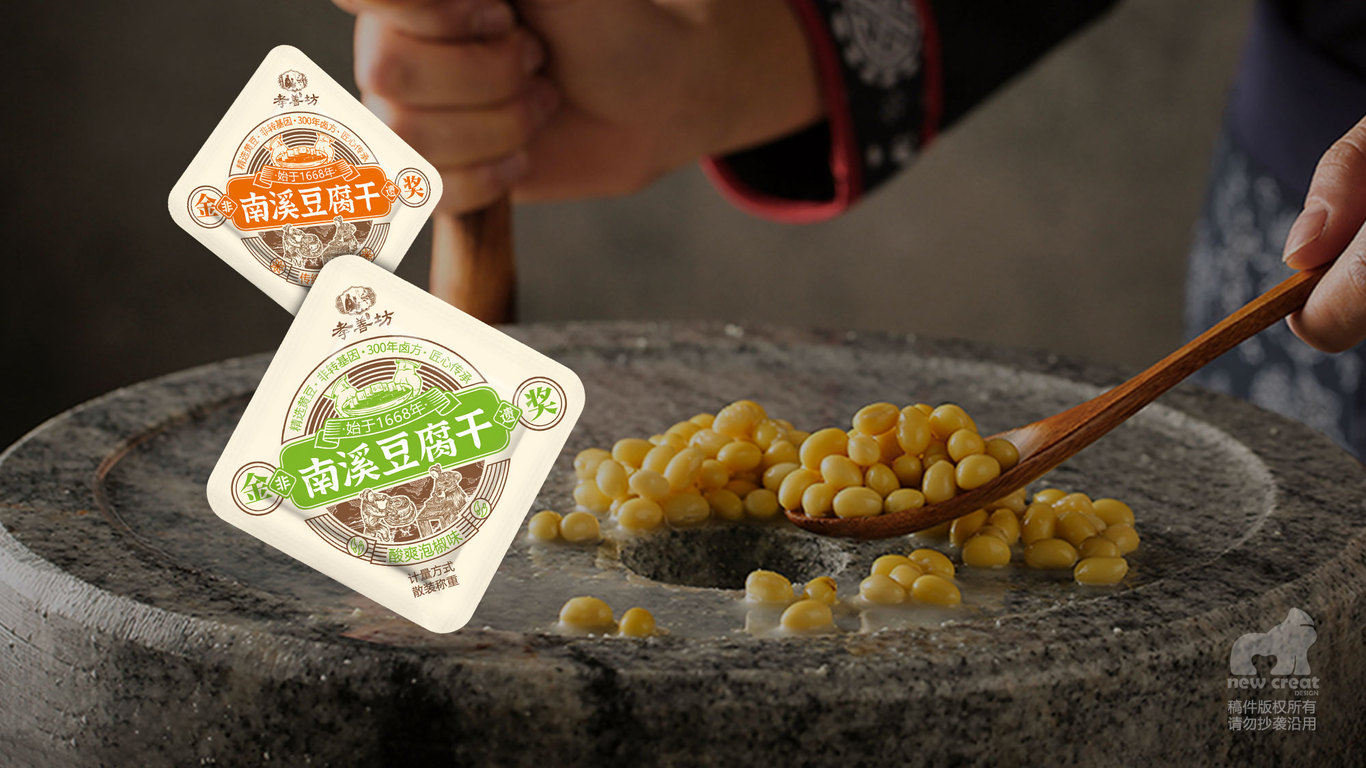 孝善坊-南溪豆腐干&休闲包装设计｜休闲食品包装设计图6