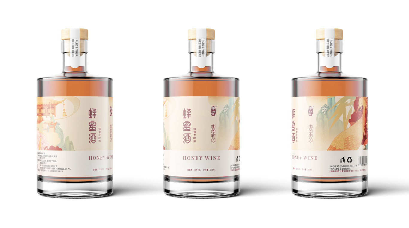 蜂蜜酒圖0