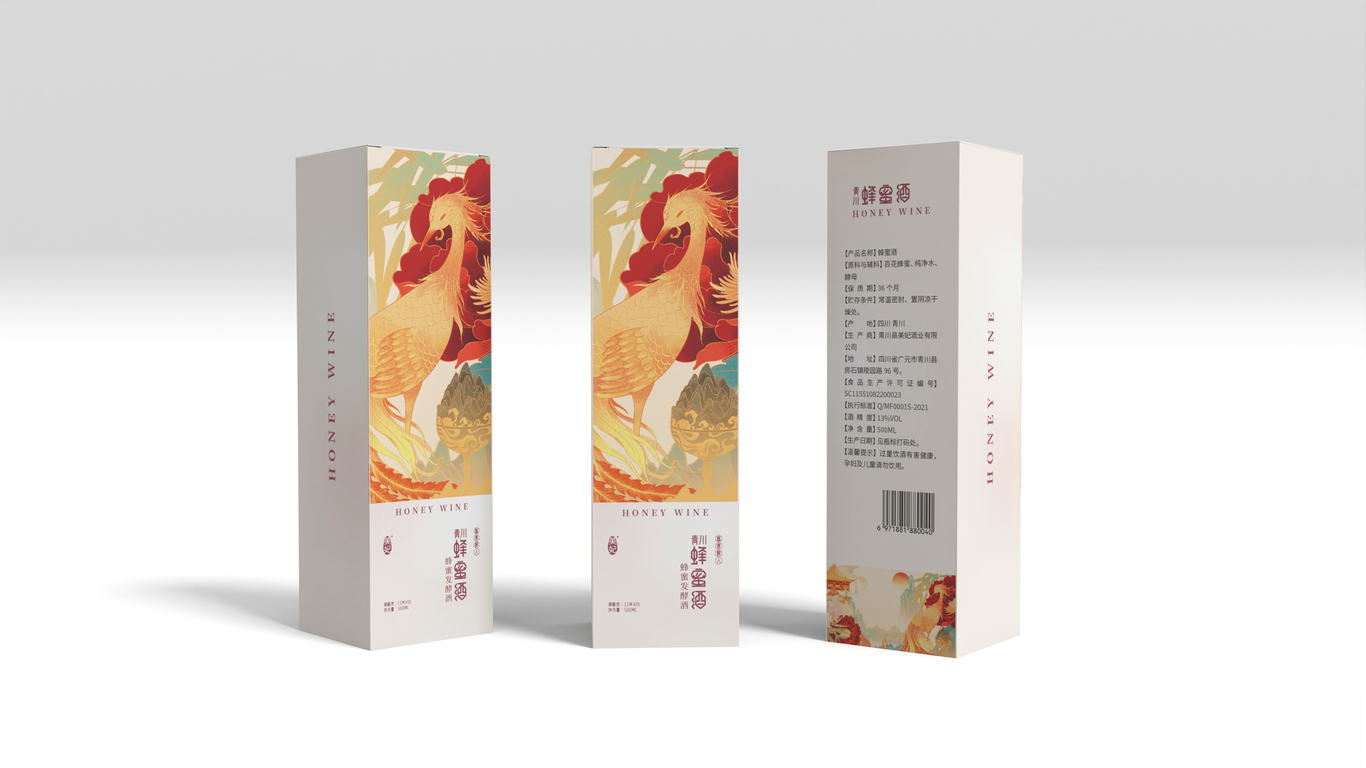 蜂蜜酒圖1